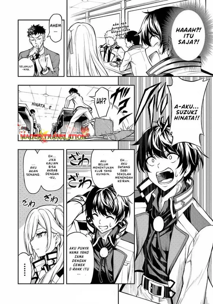 image-komik-level-0-no-muno-tansaku-sha-to-sagesumarete-mo-jitsuha-sekai-saikyodesu-tansaku-ranking-1-i-ha-nazo-no-hito-chapter-1.1-10/30