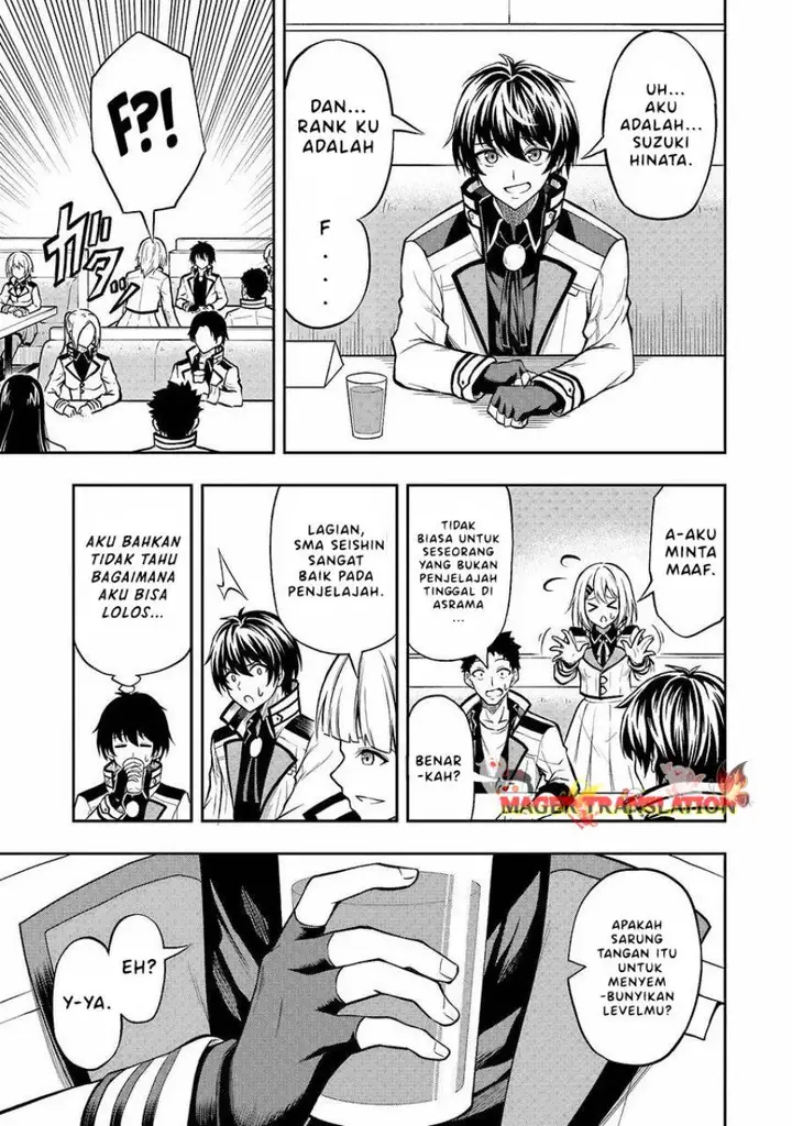 image-komik-level-0-no-muno-tansaku-sha-to-sagesumarete-mo-jitsuha-sekai-saikyodesu-tansaku-ranking-1-i-ha-nazo-no-hito-chapter-1.1-13/30