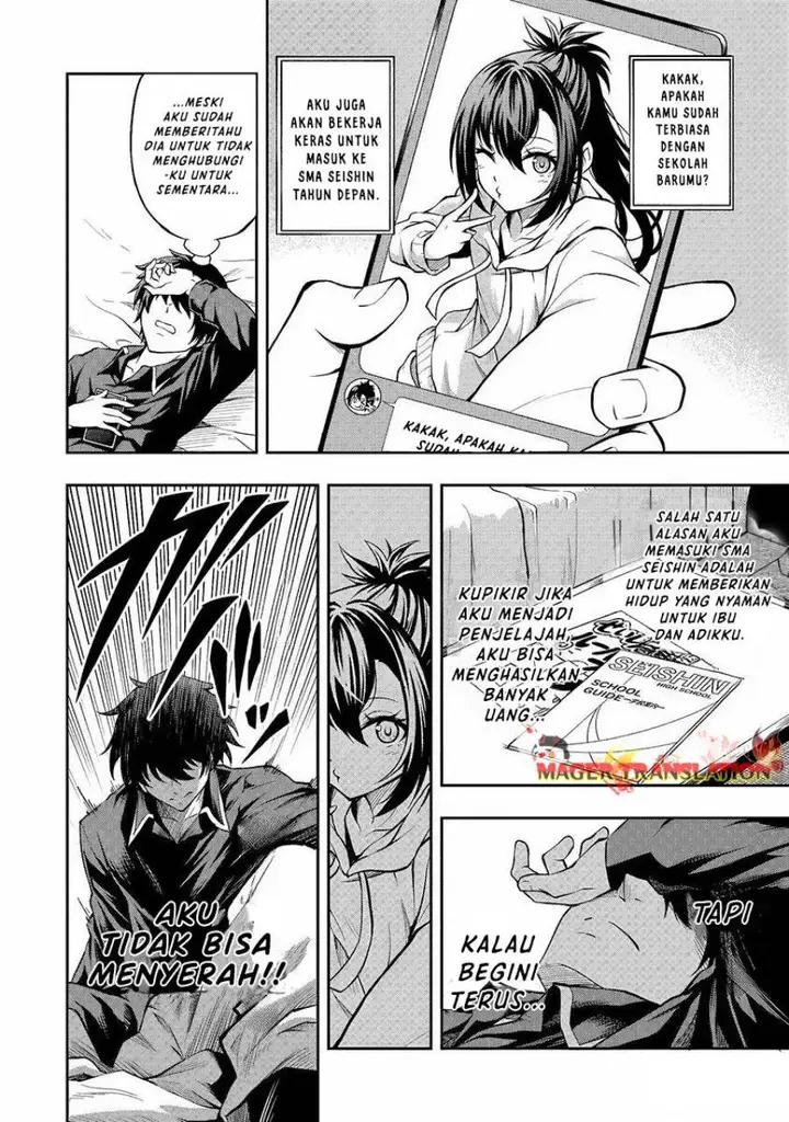 image-komik-level-0-no-muno-tansaku-sha-to-sagesumarete-mo-jitsuha-sekai-saikyodesu-tansaku-ranking-1-i-ha-nazo-no-hito-chapter-1.1-16/30
