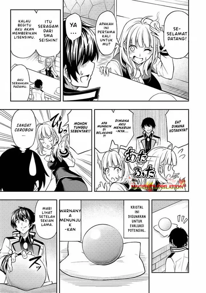 image-komik-level-0-no-muno-tansaku-sha-to-sagesumarete-mo-jitsuha-sekai-saikyodesu-tansaku-ranking-1-i-ha-nazo-no-hito-chapter-1.1-19/30