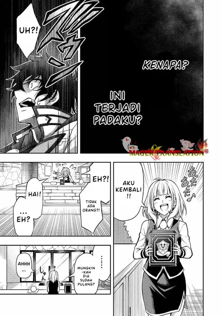image-komik-level-0-no-muno-tansaku-sha-to-sagesumarete-mo-jitsuha-sekai-saikyodesu-tansaku-ranking-1-i-ha-nazo-no-hito-chapter-1.1-21/30