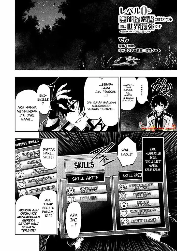 image-komik-level-0-no-muno-tansaku-sha-to-sagesumarete-mo-jitsuha-sekai-saikyodesu-tansaku-ranking-1-i-ha-nazo-no-hito-chapter-1.2-2/17