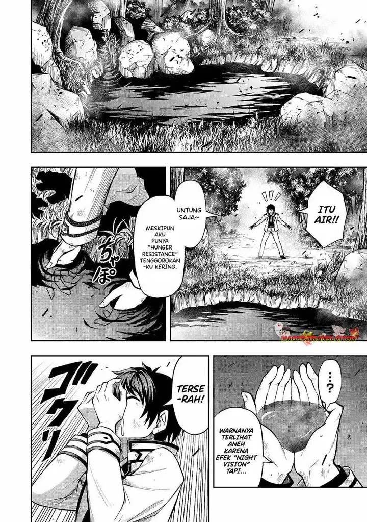image-komik-level-0-no-muno-tansaku-sha-to-sagesumarete-mo-jitsuha-sekai-saikyodesu-tansaku-ranking-1-i-ha-nazo-no-hito-chapter-1.2-4/17