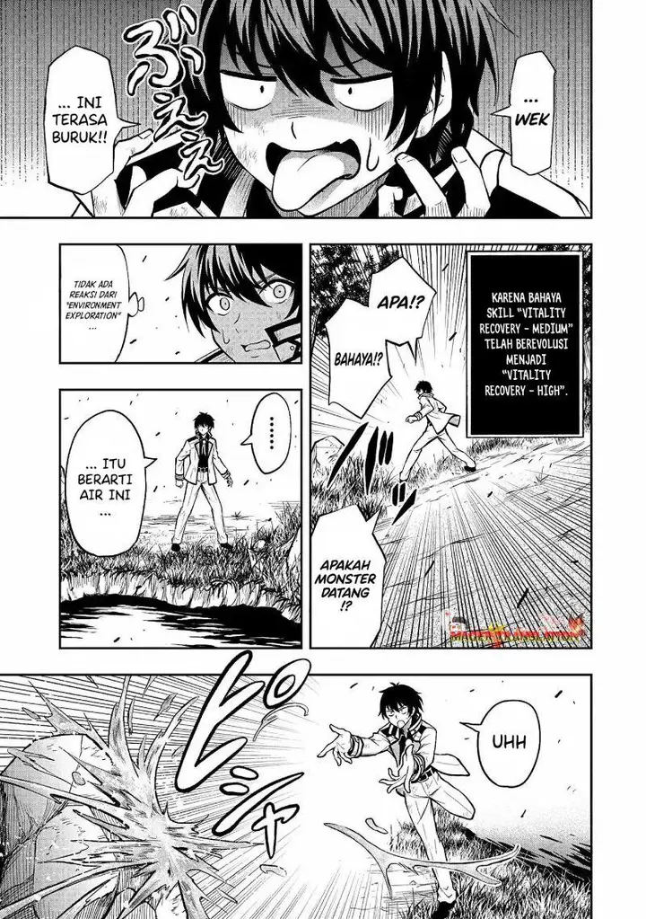 image-komik-level-0-no-muno-tansaku-sha-to-sagesumarete-mo-jitsuha-sekai-saikyodesu-tansaku-ranking-1-i-ha-nazo-no-hito-chapter-1.2-5/17