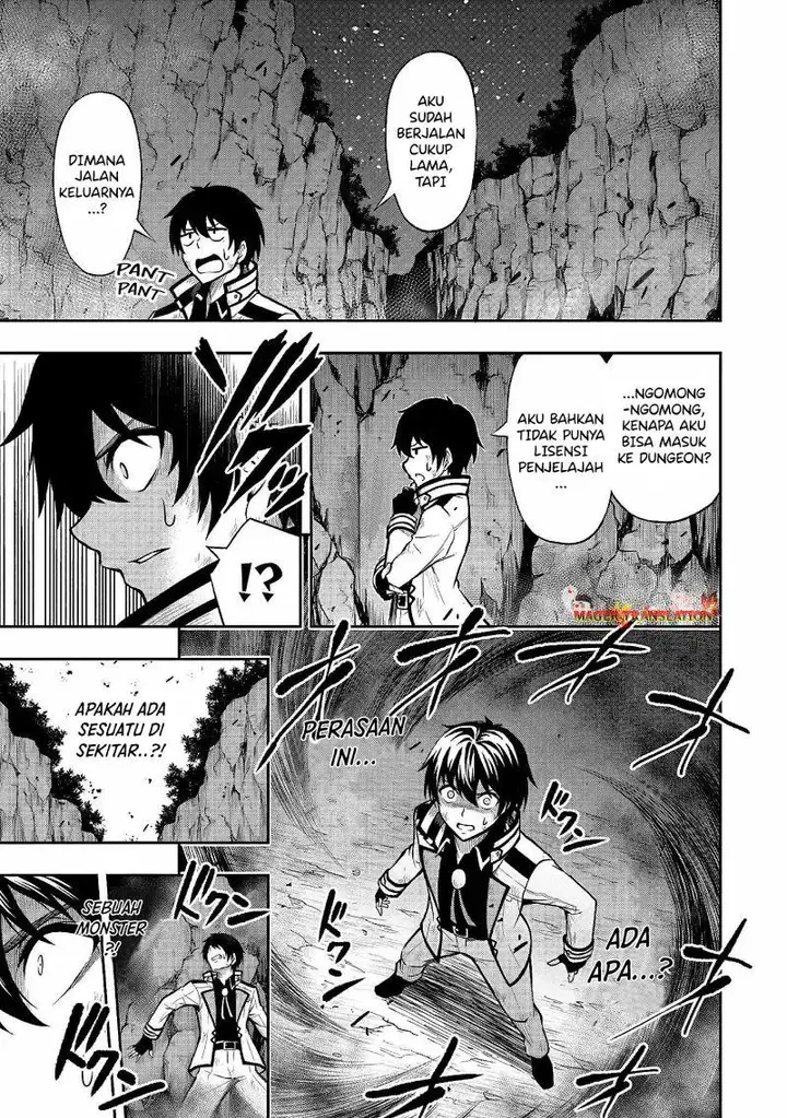 image-komik-level-0-no-muno-tansaku-sha-to-sagesumarete-mo-jitsuha-sekai-saikyodesu-tansaku-ranking-1-i-ha-nazo-no-hito-chapter-1.2-7/17
