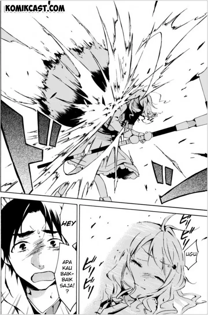 image-komik-level-1-dakedo-unique-skill-de-saikyou-desu-chapter-1-14/27