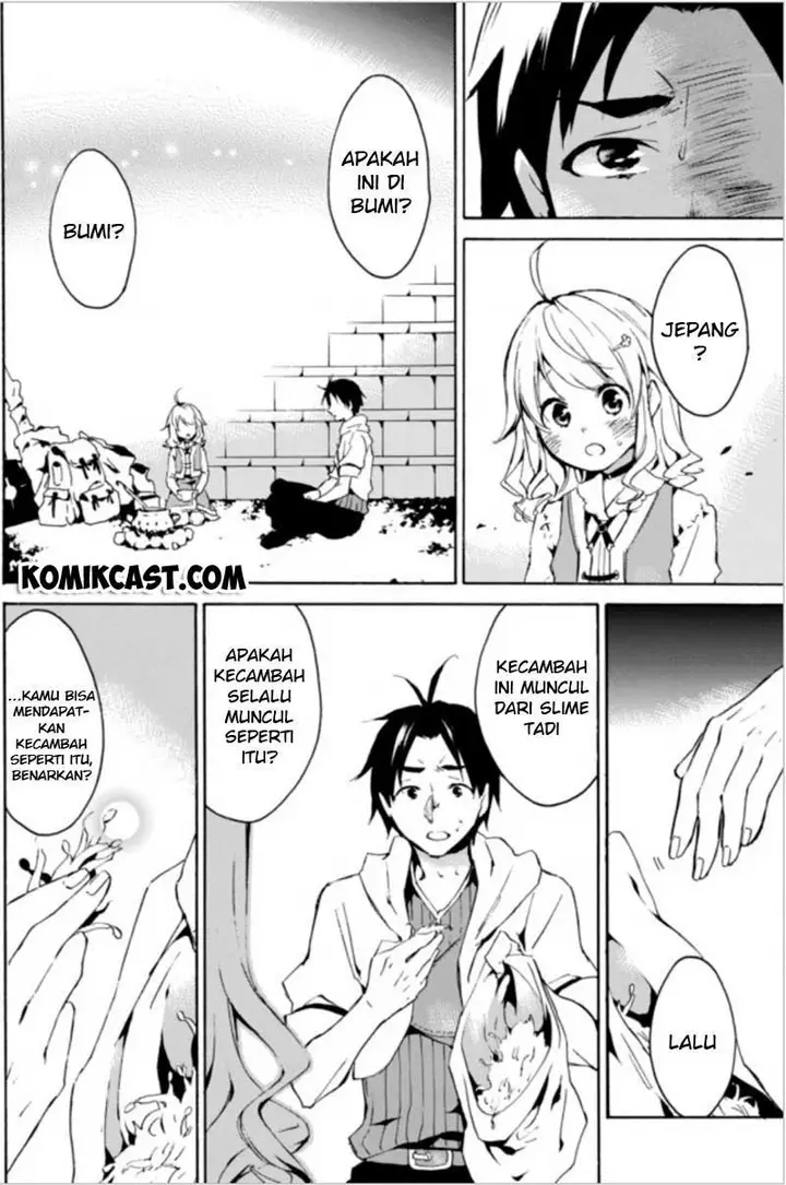 image-komik-level-1-dakedo-unique-skill-de-saikyou-desu-chapter-1-20/27