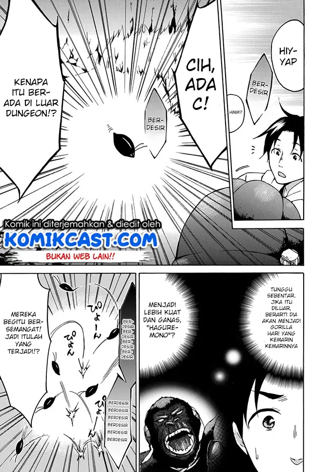 image-komik-level-1-dakedo-unique-skill-de-saikyou-desu-chapter-10-17/35