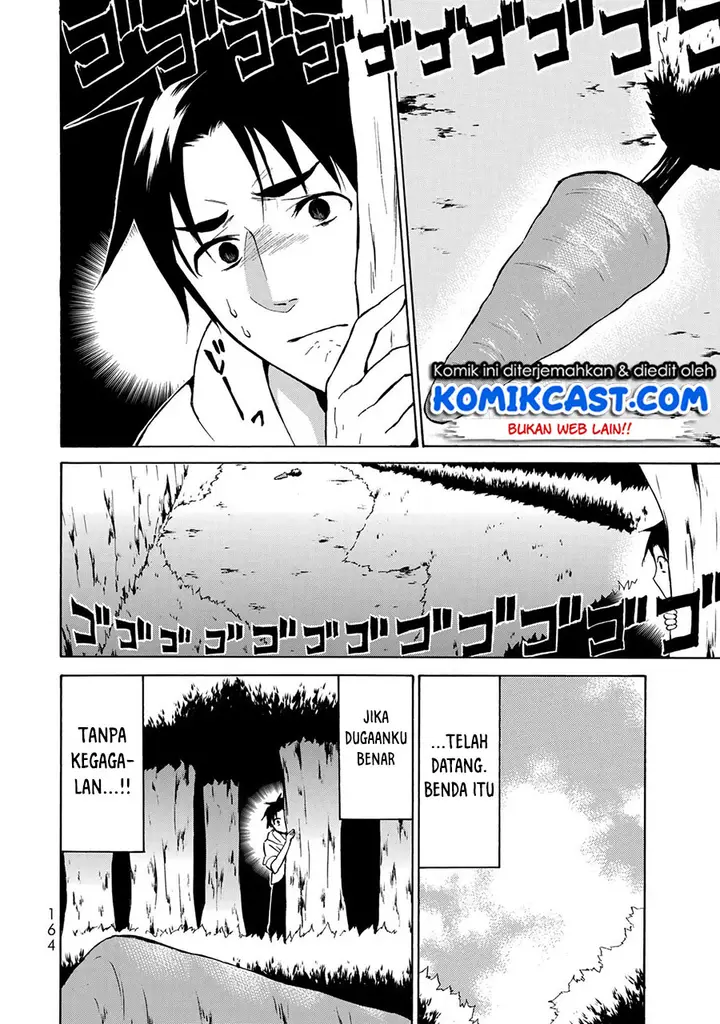 image-komik-level-1-dakedo-unique-skill-de-saikyou-desu-chapter-11-2/27