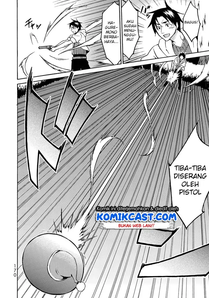 image-komik-level-1-dakedo-unique-skill-de-saikyou-desu-chapter-11-8/27