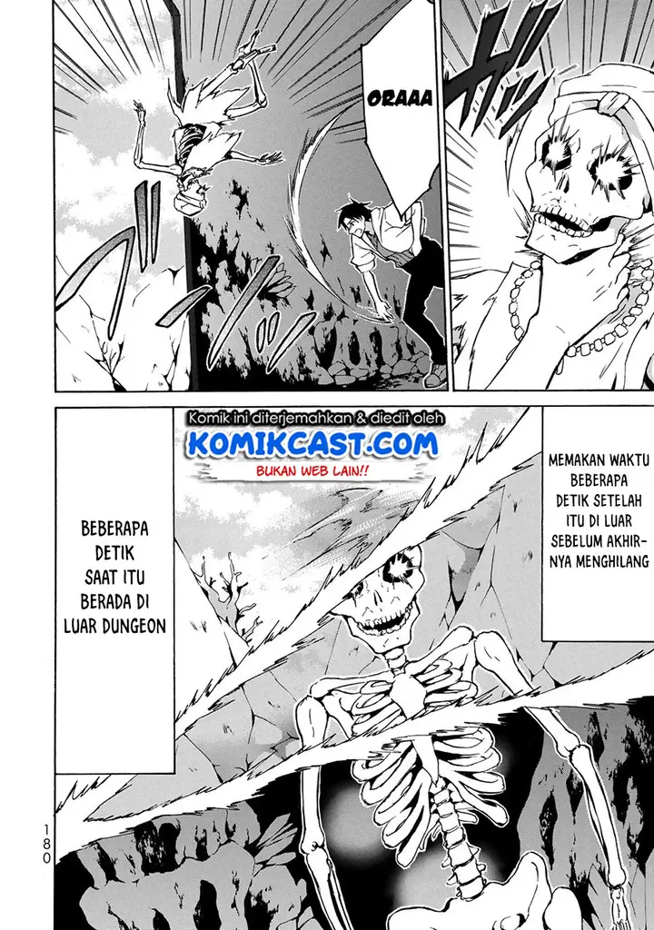 image-komik-level-1-dakedo-unique-skill-de-saikyou-desu-chapter-11-18/27