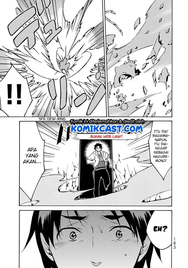image-komik-level-1-dakedo-unique-skill-de-saikyou-desu-chapter-11-21/27