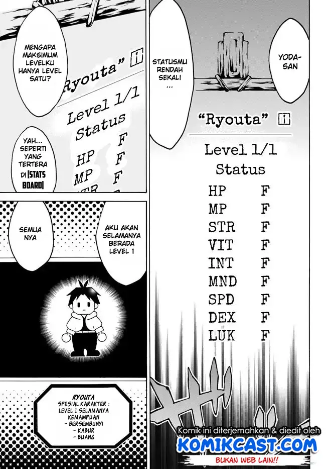 image-komik-level-1-dakedo-unique-skill-de-saikyou-desu-chapter-12-5/34