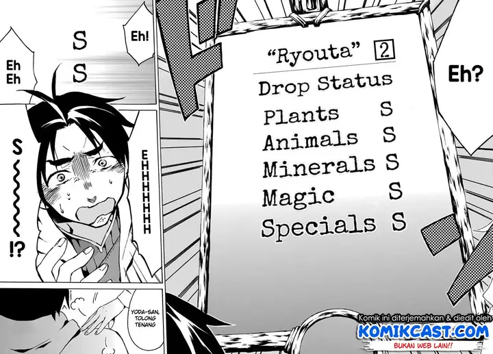 image-komik-level-1-dakedo-unique-skill-de-saikyou-desu-chapter-12-8/34