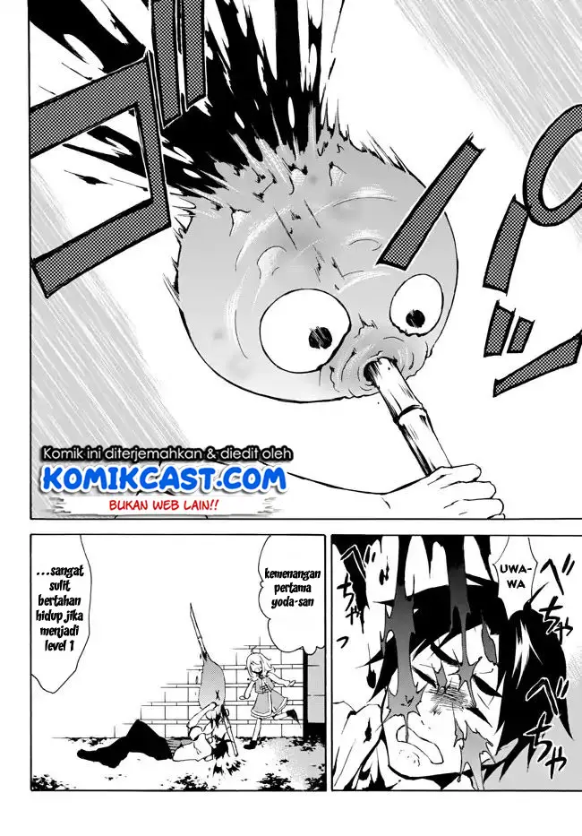 image-komik-level-1-dakedo-unique-skill-de-saikyou-desu-chapter-12-15/34