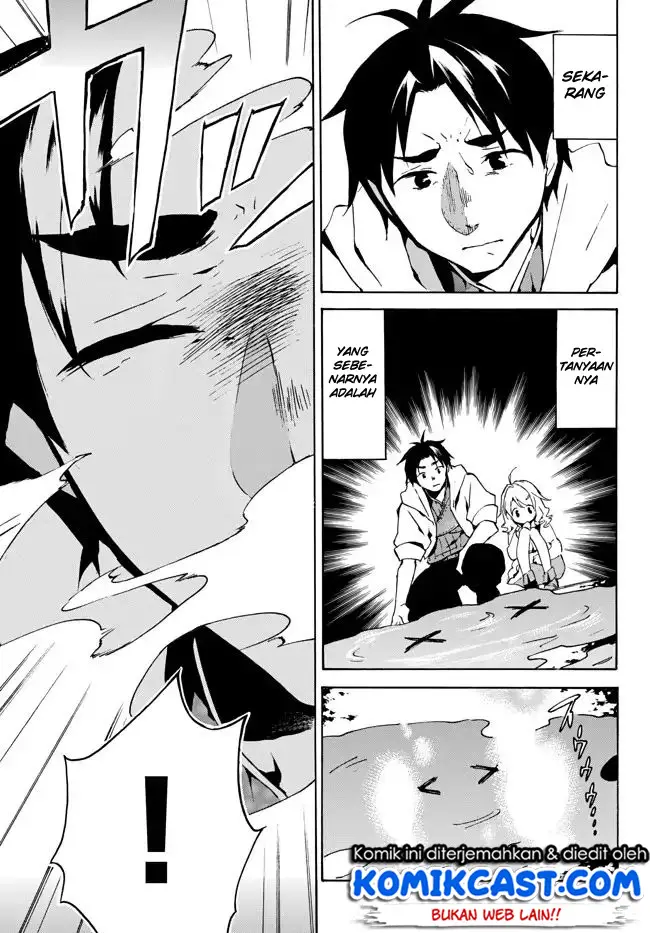 image-komik-level-1-dakedo-unique-skill-de-saikyou-desu-chapter-12-16/34