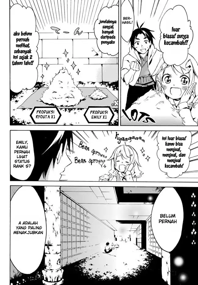 image-komik-level-1-dakedo-unique-skill-de-saikyou-desu-chapter-12-18/34