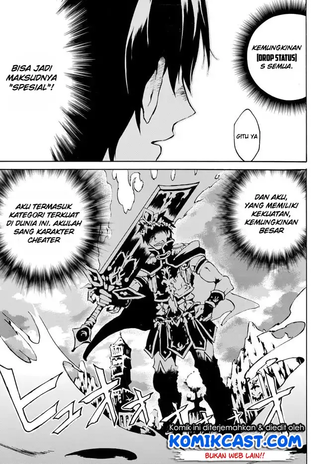 image-komik-level-1-dakedo-unique-skill-de-saikyou-desu-chapter-12-19/34