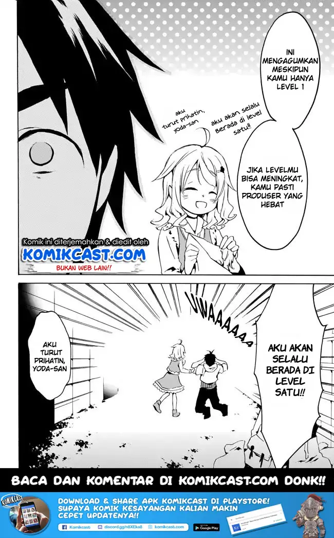 image-komik-level-1-dakedo-unique-skill-de-saikyou-desu-chapter-12-21/34