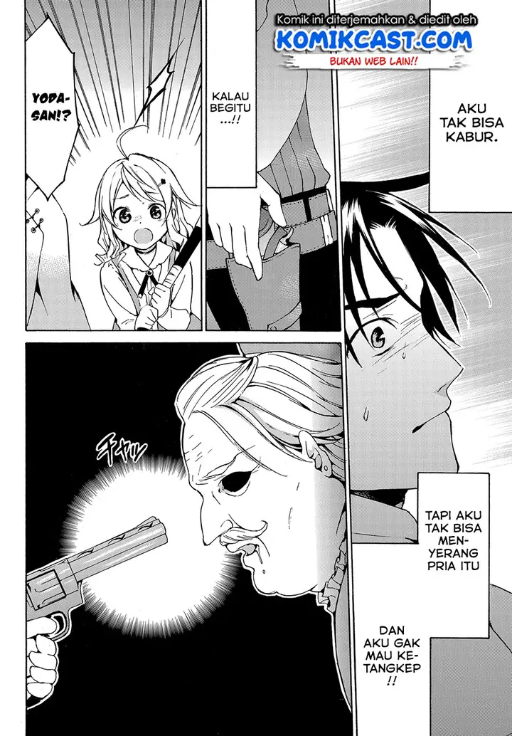 image-komik-level-1-dakedo-unique-skill-de-saikyou-desu-chapter-12-28/34