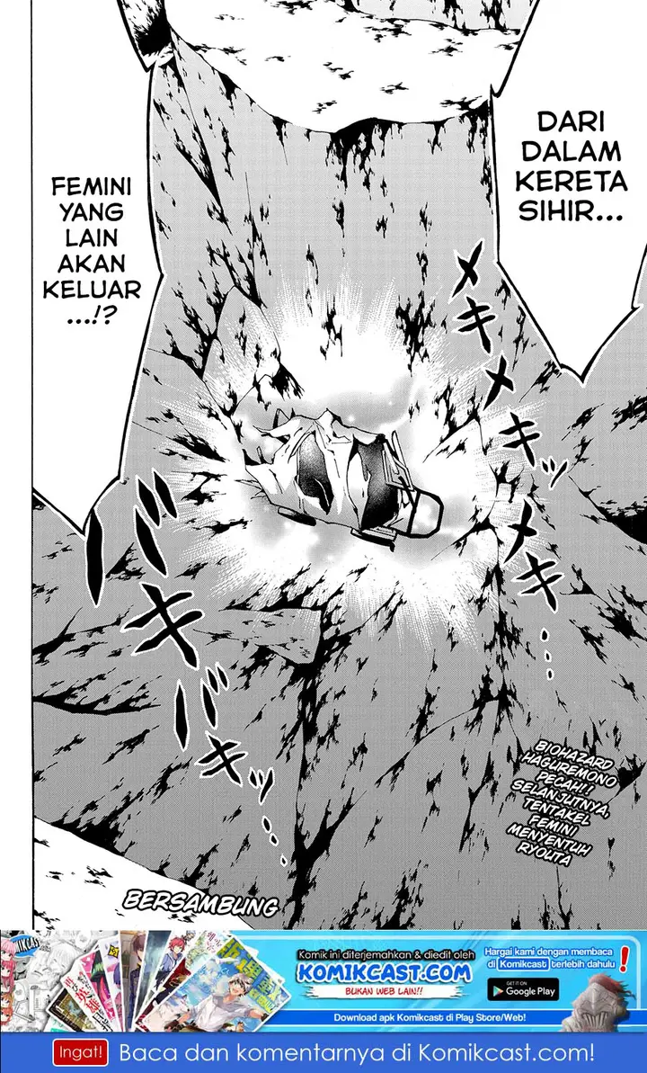 image-komik-level-1-dakedo-unique-skill-de-saikyou-desu-chapter-12-32/34