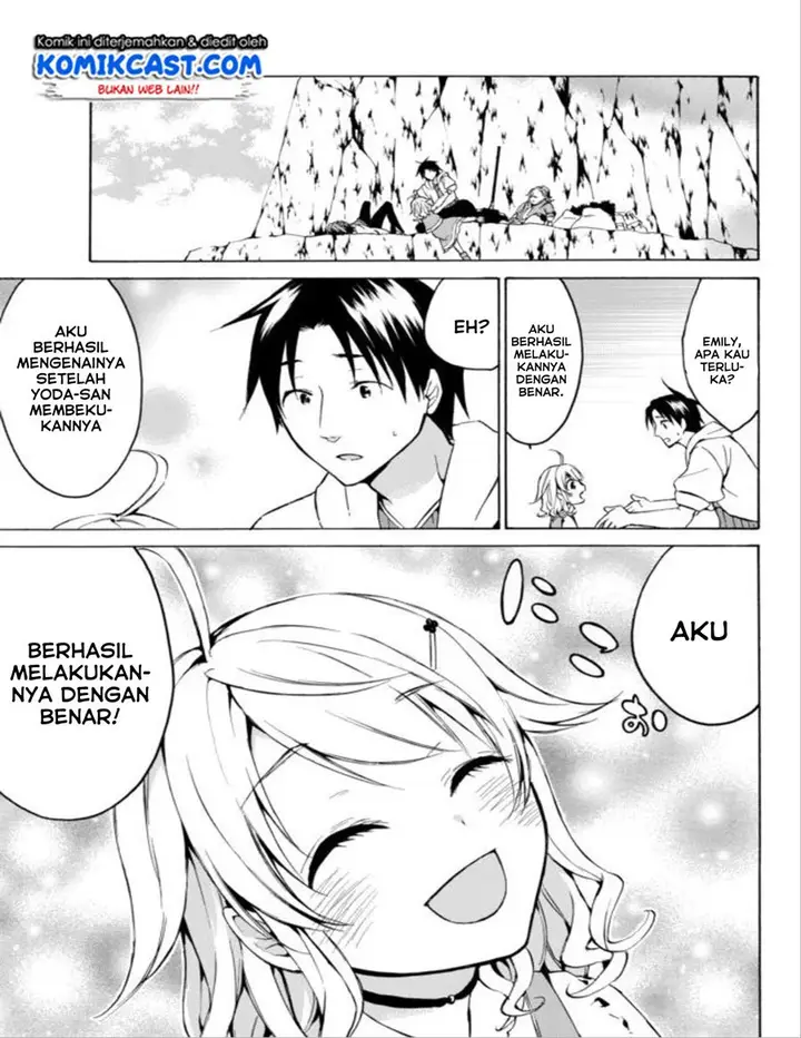 image-komik-level-1-dakedo-unique-skill-de-saikyou-desu-chapter-13-17/28