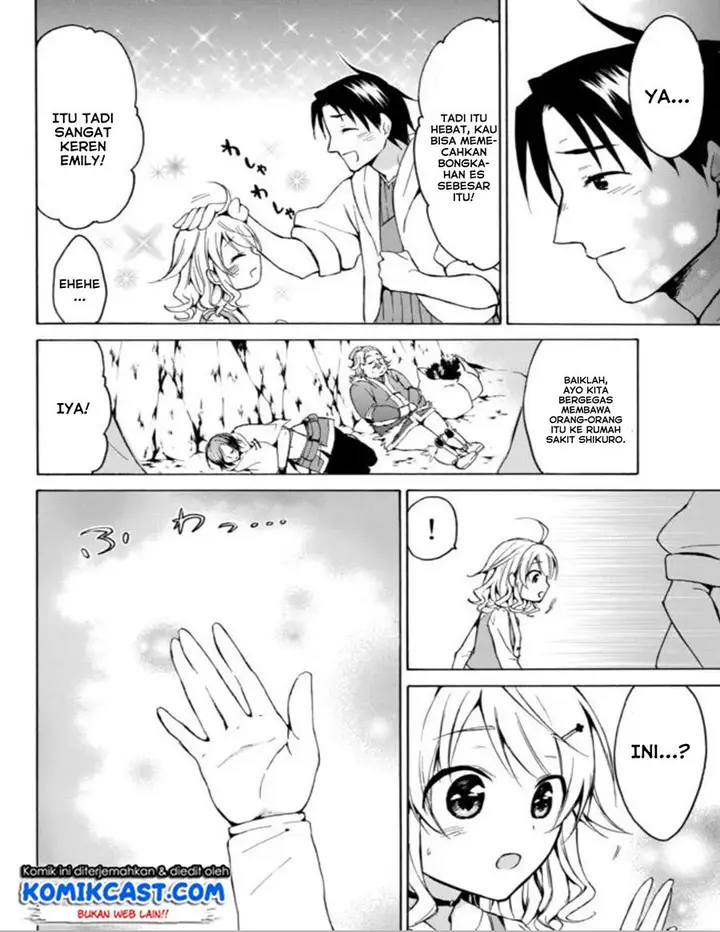 image-komik-level-1-dakedo-unique-skill-de-saikyou-desu-chapter-13-18/28