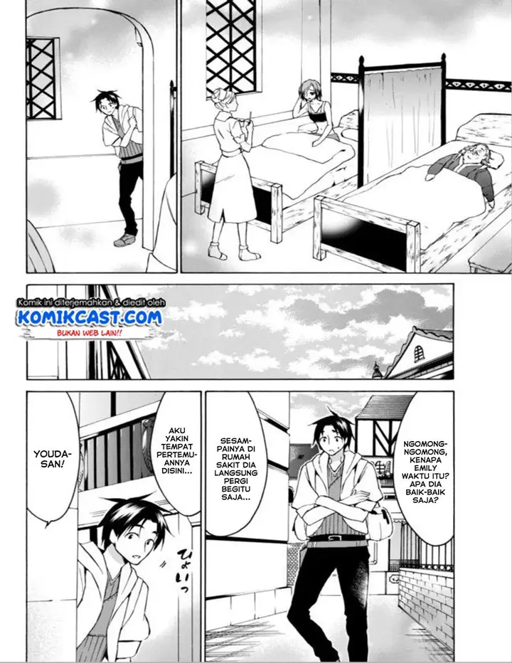 image-komik-level-1-dakedo-unique-skill-de-saikyou-desu-chapter-13-20/28