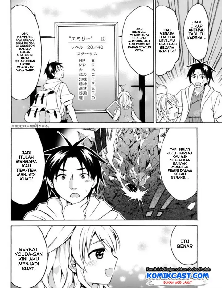 image-komik-level-1-dakedo-unique-skill-de-saikyou-desu-chapter-13-22/28