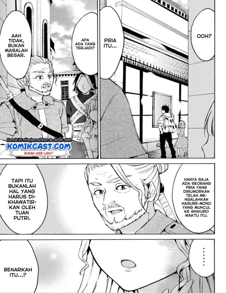 image-komik-level-1-dakedo-unique-skill-de-saikyou-desu-chapter-13-25/28