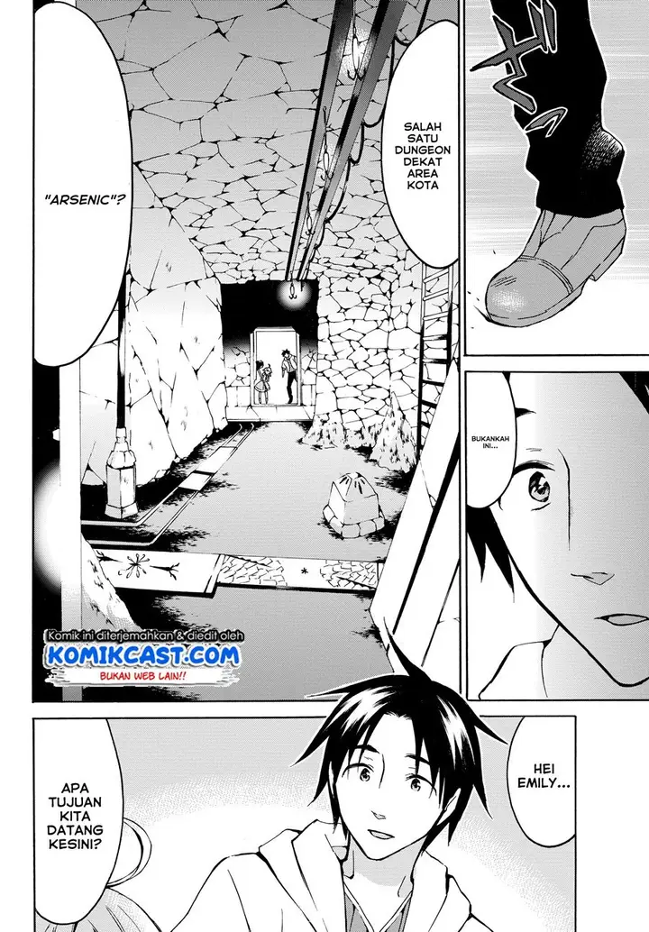 image-komik-level-1-dakedo-unique-skill-de-saikyou-desu-chapter-14.1-2/20