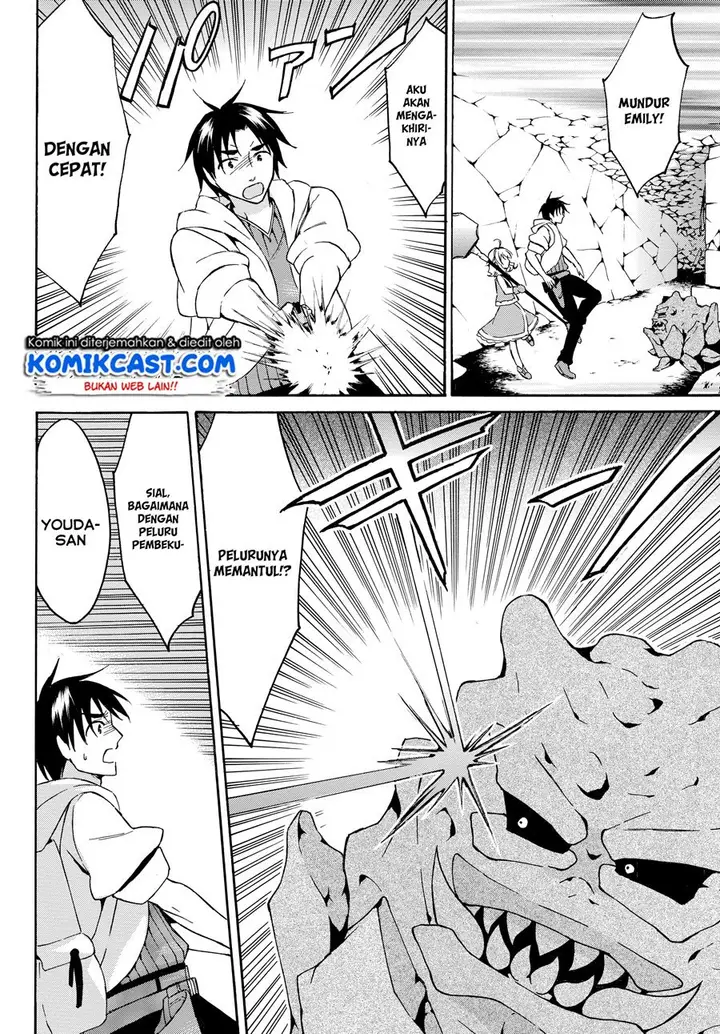 image-komik-level-1-dakedo-unique-skill-de-saikyou-desu-chapter-14.1-4/20