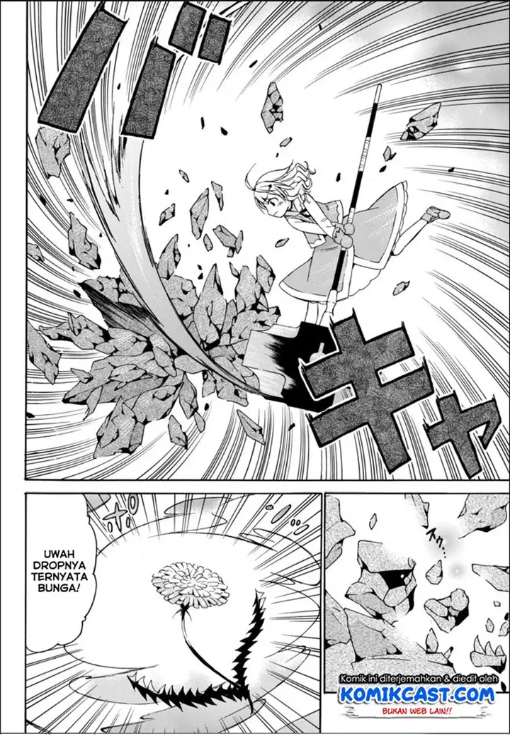 image-komik-level-1-dakedo-unique-skill-de-saikyou-desu-chapter-14.1-6/20