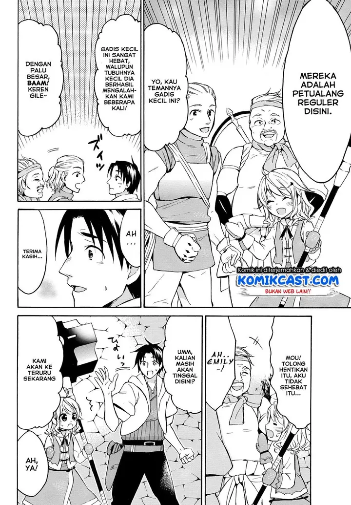 image-komik-level-1-dakedo-unique-skill-de-saikyou-desu-chapter-14.1-12/20