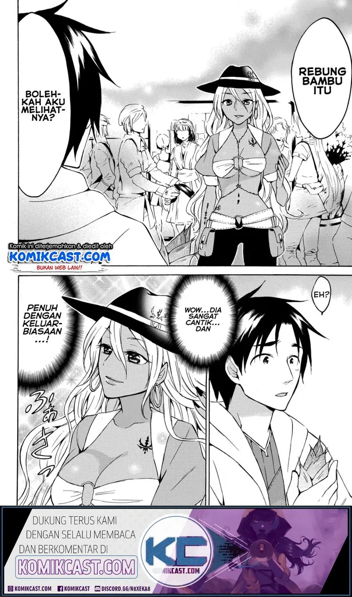 image-komik-level-1-dakedo-unique-skill-de-saikyou-desu-chapter-16.1-2/17