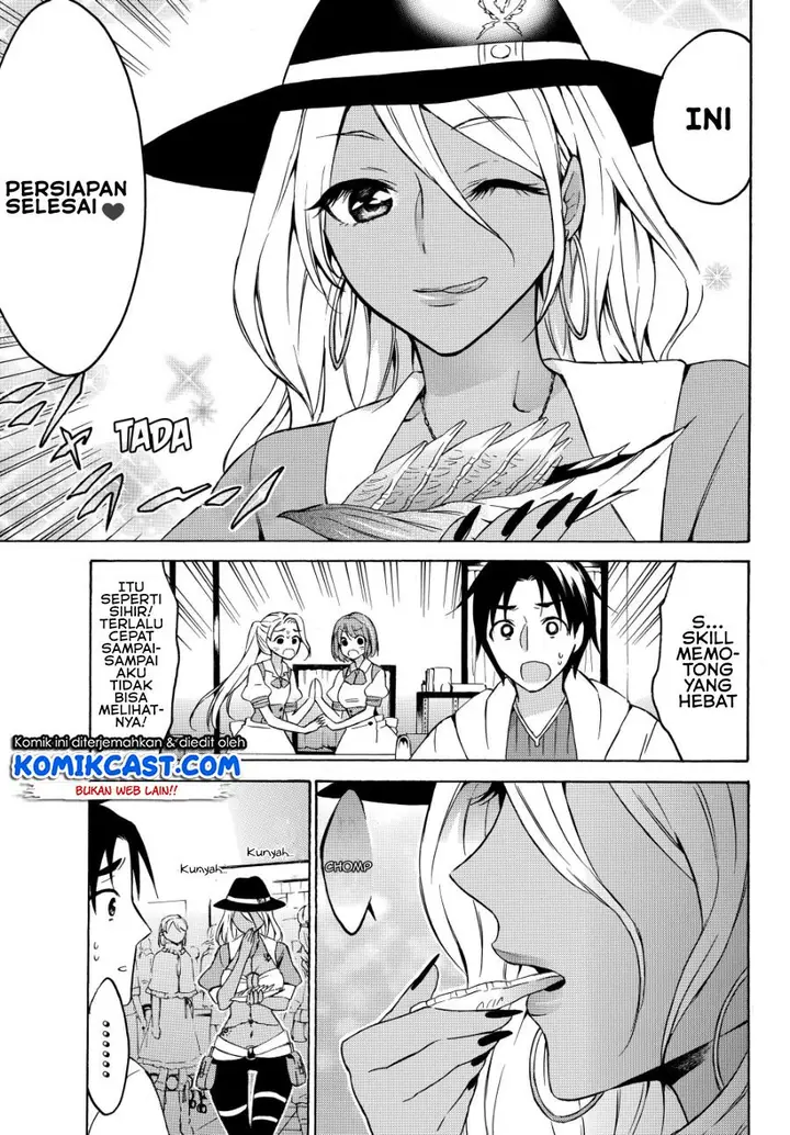 image-komik-level-1-dakedo-unique-skill-de-saikyou-desu-chapter-16.1-5/17