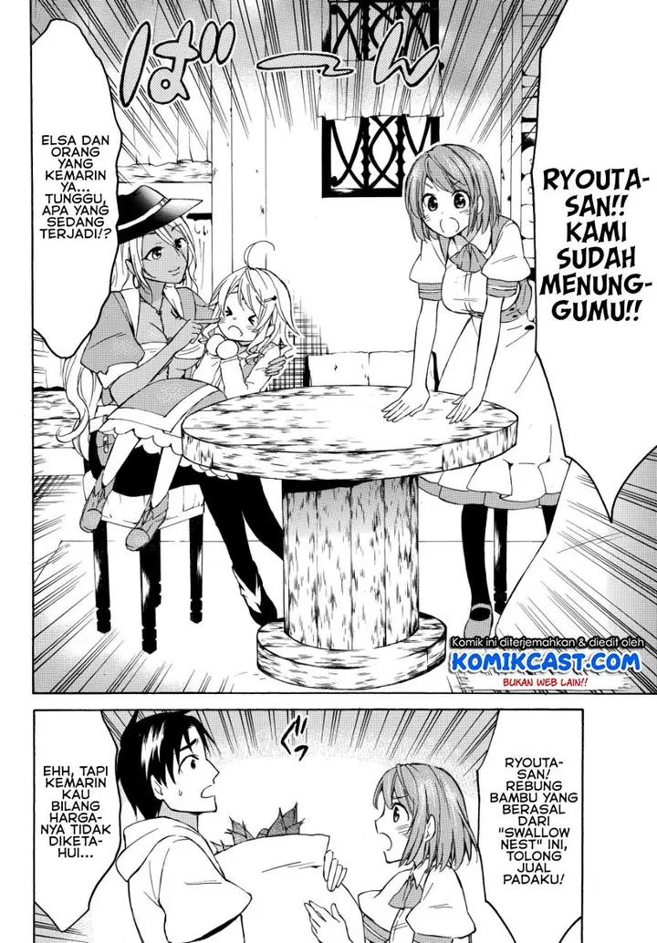 image-komik-level-1-dakedo-unique-skill-de-saikyou-desu-chapter-16.1-12/17