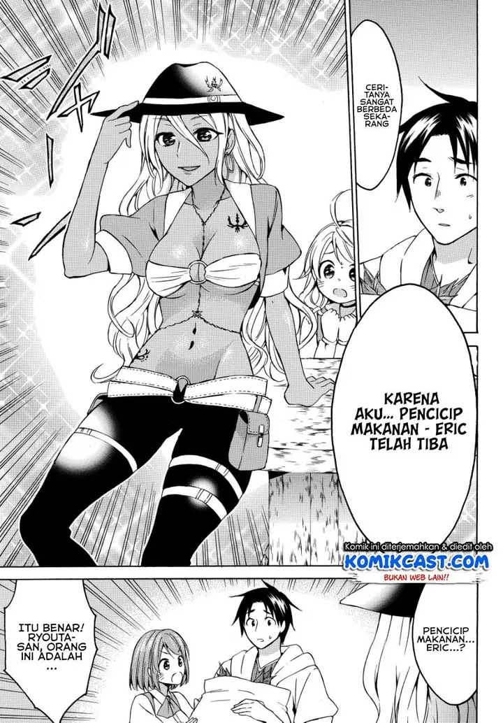 image-komik-level-1-dakedo-unique-skill-de-saikyou-desu-chapter-16.1-13/17
