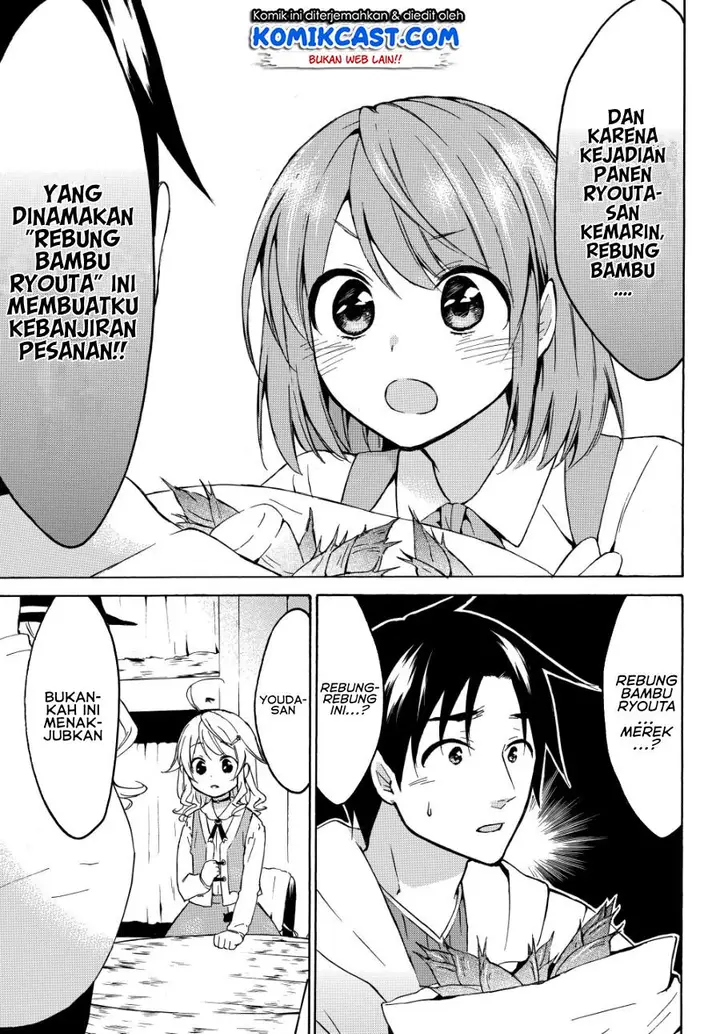 image-komik-level-1-dakedo-unique-skill-de-saikyou-desu-chapter-16.1-15/17