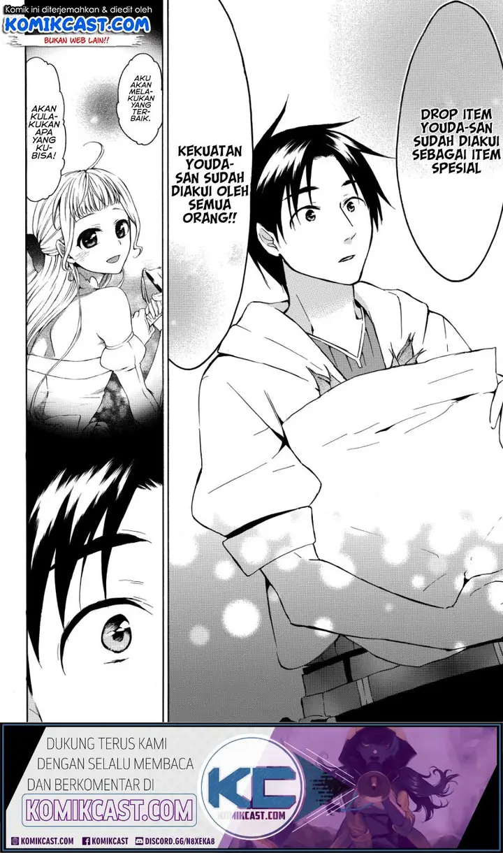 image-komik-level-1-dakedo-unique-skill-de-saikyou-desu-chapter-16.1-16/17