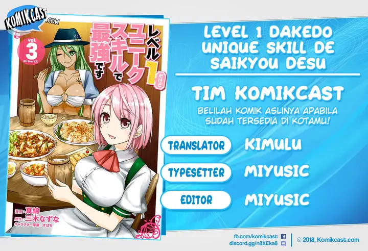 image-komik-level-1-dakedo-unique-skill-de-saikyou-desu-chapter-16.2-0/15