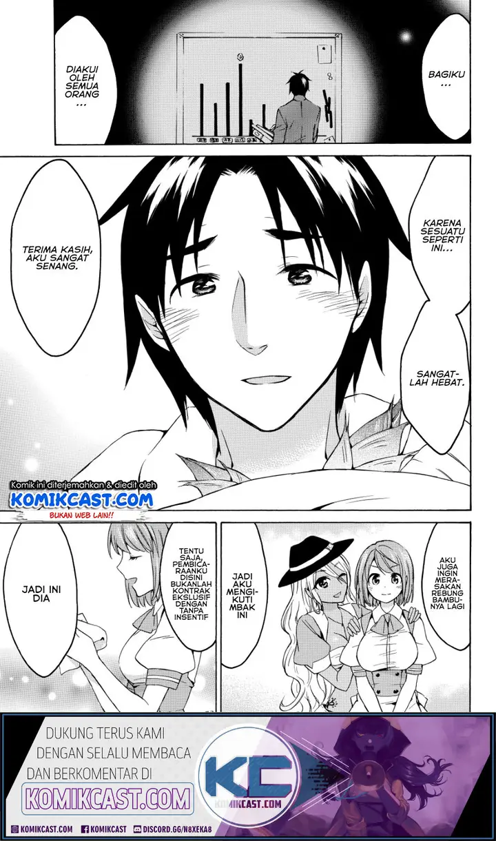 image-komik-level-1-dakedo-unique-skill-de-saikyou-desu-chapter-16.2-1/15