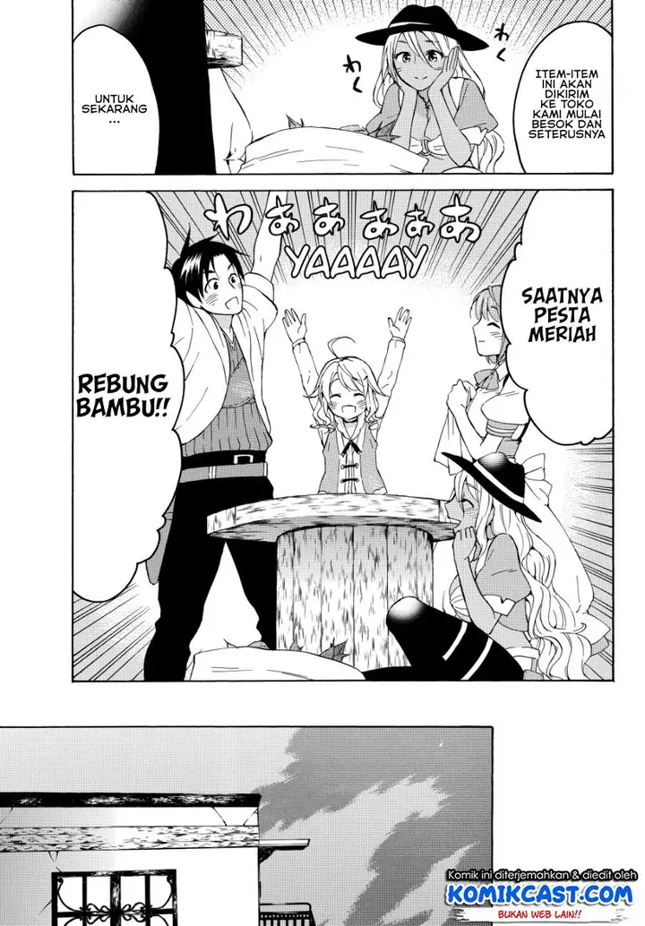 image-komik-level-1-dakedo-unique-skill-de-saikyou-desu-chapter-16.2-3/15