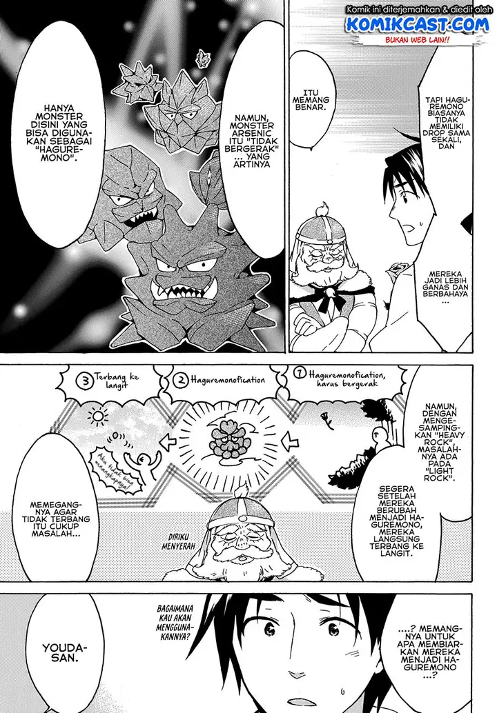 image-komik-level-1-dakedo-unique-skill-de-saikyou-desu-chapter-17.2-3/19