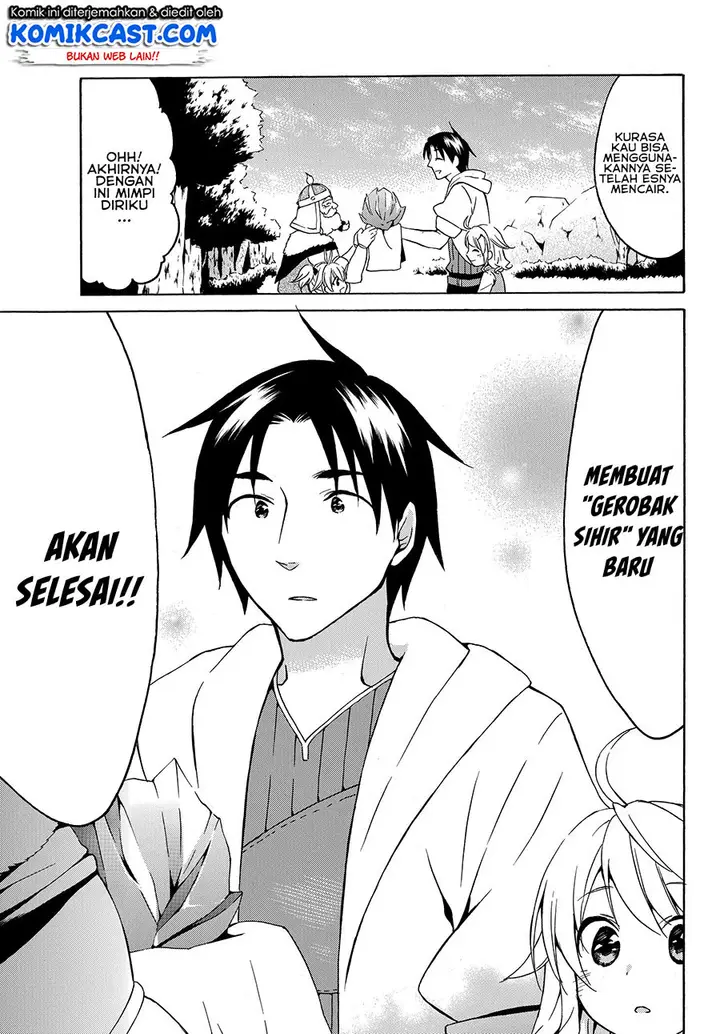 image-komik-level-1-dakedo-unique-skill-de-saikyou-desu-chapter-17.2-9/19