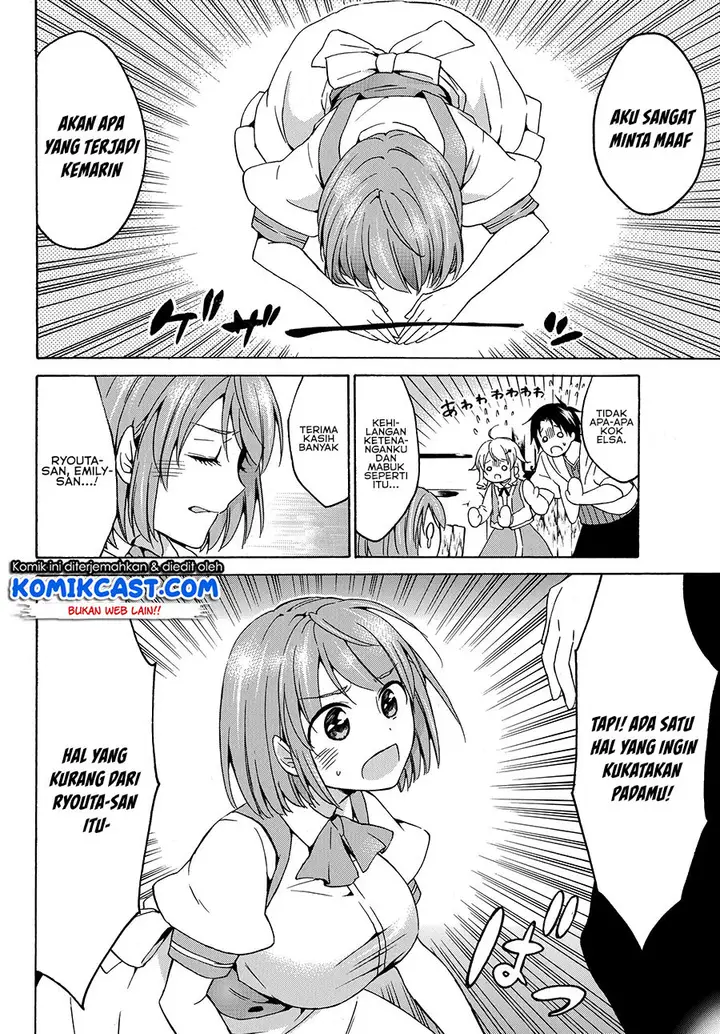 image-komik-level-1-dakedo-unique-skill-de-saikyou-desu-chapter-17.2-12/19
