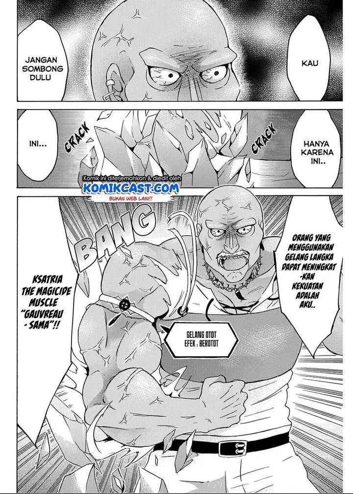 image-komik-level-1-dakedo-unique-skill-de-saikyou-desu-chapter-18.2-0/15