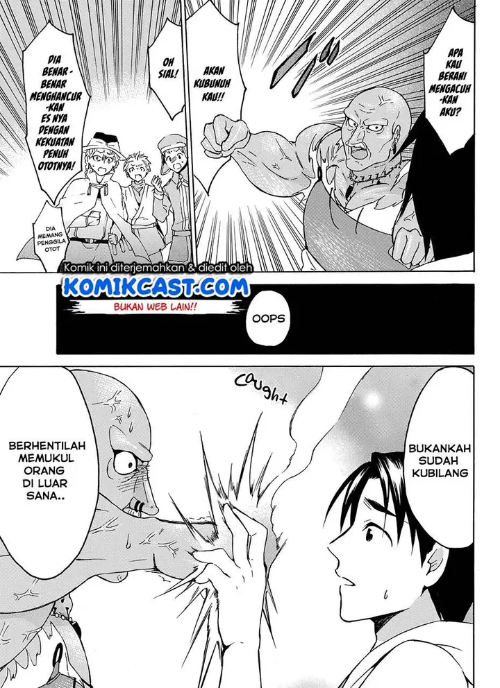 image-komik-level-1-dakedo-unique-skill-de-saikyou-desu-chapter-18.2-1/15