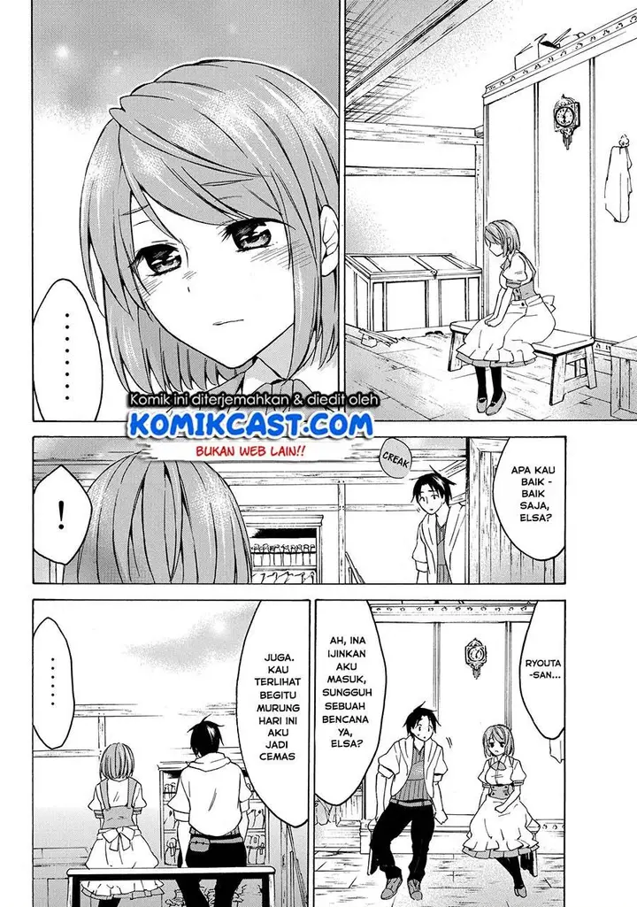 image-komik-level-1-dakedo-unique-skill-de-saikyou-desu-chapter-18.2-5/15