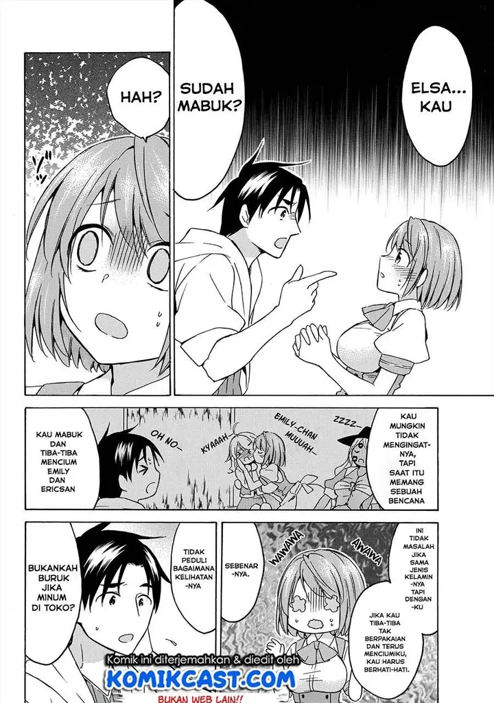 image-komik-level-1-dakedo-unique-skill-de-saikyou-desu-chapter-18.2-13/15